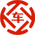 轮台昇腾云汽车抵押贷款公司 